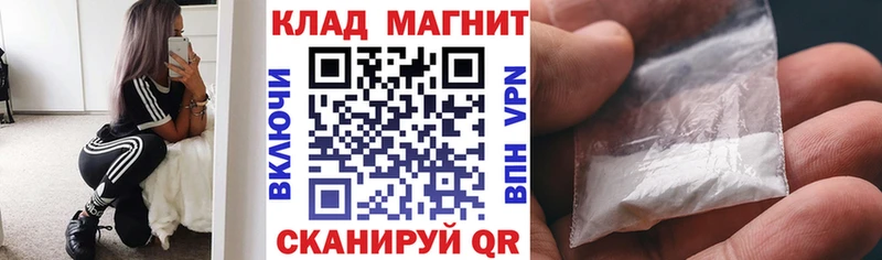 Купить наркоту Махачкала Канабис Кокаин APVP Амфетамин Галлюциногенные грибы Гашиш