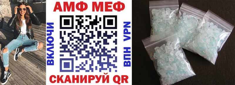где купить наркоту  Махачкала  АМФЕТАМИН 97% 