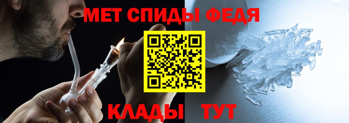 Амфетамин 97%  АМФЕТАМИН  нарко площадка формула  Махачкала 