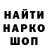 Первитин кристалл Ignatiy Safronoff