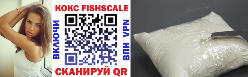 COCAIN VHQ купить цена Махачкала