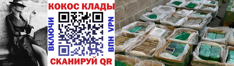 Cocaine Fish Scale Махачкала