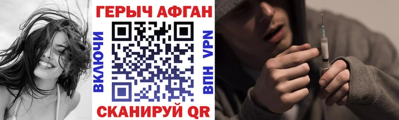 ГЕРОИН белый  купить наркотики цена  Махачкала 