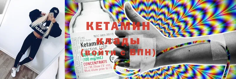 блэк спрут зеркало  Махачкала  Кетамин ketamine 