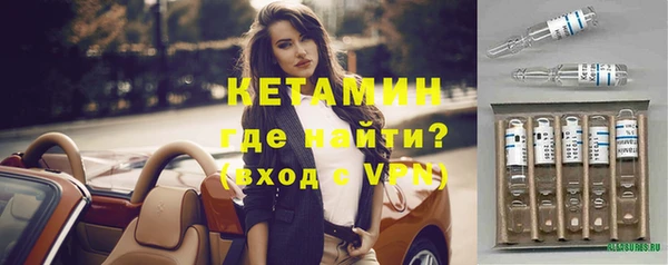 соль ск Нефтекумск
