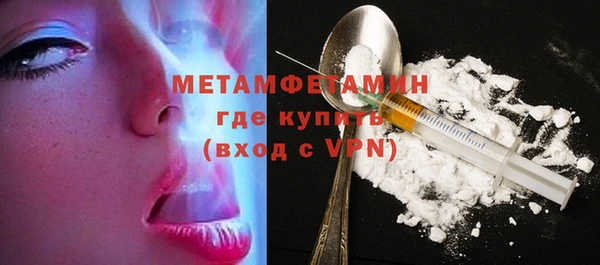 соль ск Нефтекумск