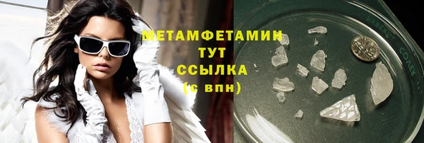 тгк Наволоки