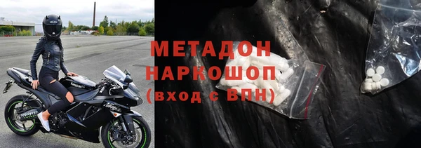 соль ск Нефтекумск