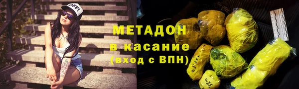 соль ск Нефтекумск