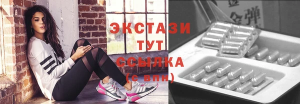 соль ск Нефтекумск