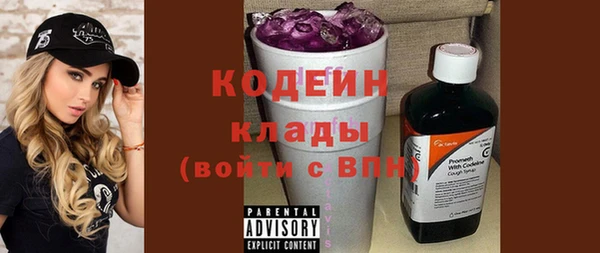 соль ск Нефтекумск
