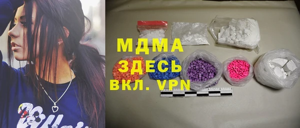apvp Нефтегорск