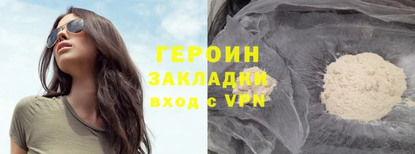 мефедрон VHQ Навашино