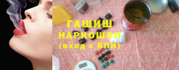 соль ск Нефтекумск
