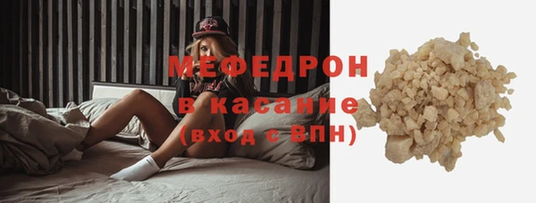 соль ск Нефтекумск