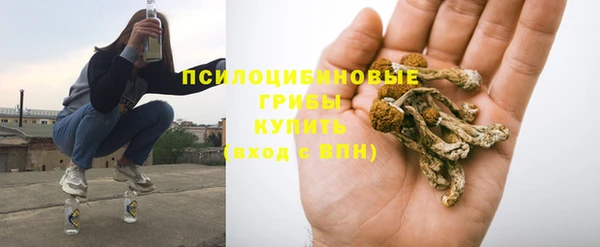 марки nbome Надым