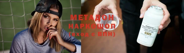 соль ск Нефтекумск