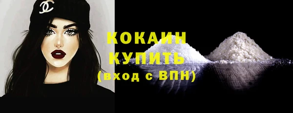 соль ск Нефтекумск