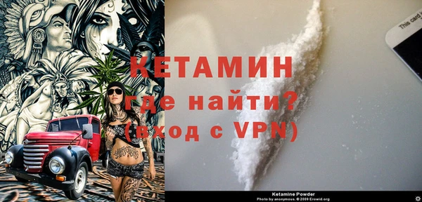 соль ск Нефтекумск