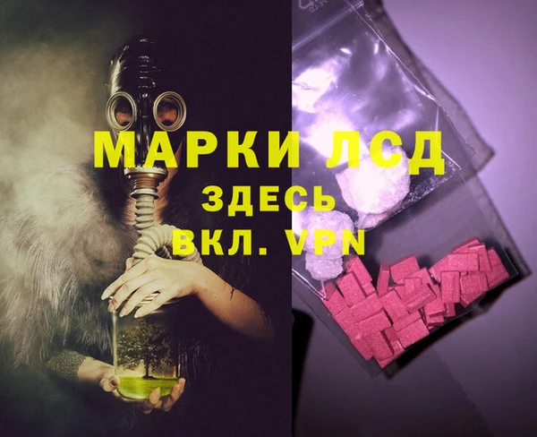 apvp Нефтегорск