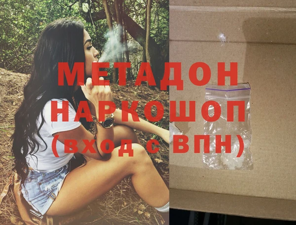 мефедрон VHQ Навашино