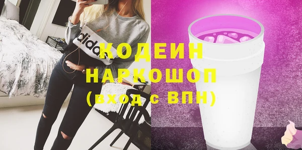 соль ск Нефтекумск