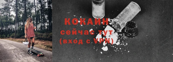 тгк Наволоки