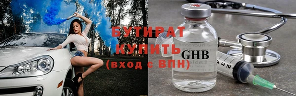 apvp Нефтегорск