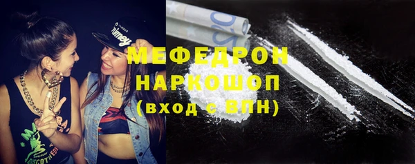 мефедрон Анжеро-Судженск