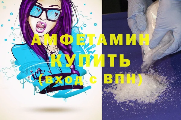 apvp Нефтегорск