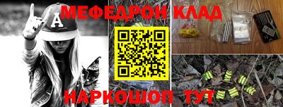 ГАЛЛЮЦИНОГЕННЫЕ ГРИБЫ Комсомольск-на-Амуре