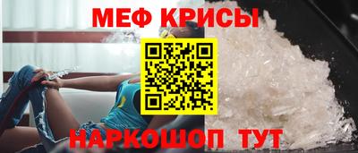 соль ск Апшеронск