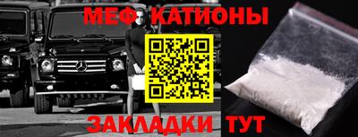 каннабис Абинск