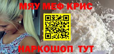 ГАЛЛЮЦИНОГЕННЫЕ ГРИБЫ Комсомольск-на-Амуре