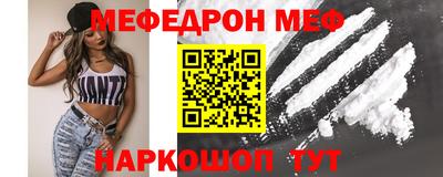 альфа пвп VHQ Балаково