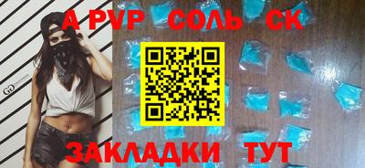 метадон Абакан