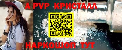 метадон Абакан