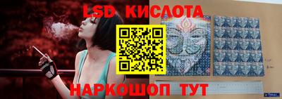 ГАЛЛЮЦИНОГЕННЫЕ ГРИБЫ Комсомольск-на-Амуре