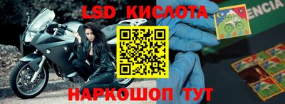 ГАЛЛЮЦИНОГЕННЫЕ ГРИБЫ Комсомольск-на-Амуре