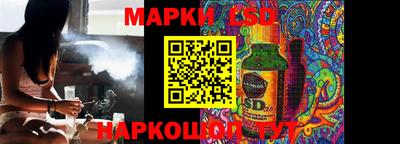 ГАЛЛЮЦИНОГЕННЫЕ ГРИБЫ Комсомольск-на-Амуре