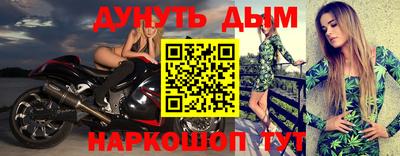 метадон Абакан