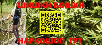 ГАЛЛЮЦИНОГЕННЫЕ ГРИБЫ Комсомольск-на-Амуре