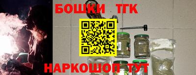 ГАЛЛЮЦИНОГЕННЫЕ ГРИБЫ Комсомольск-на-Амуре