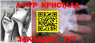 ГАЛЛЮЦИНОГЕННЫЕ ГРИБЫ Комсомольск-на-Амуре