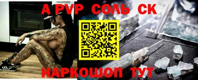 метадон Абакан