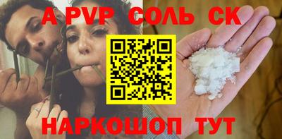 mdpv Азнакаево