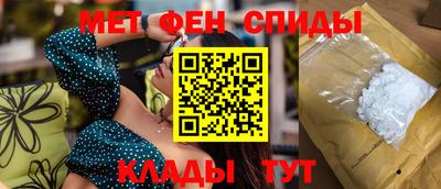 ГАЛЛЮЦИНОГЕННЫЕ ГРИБЫ Комсомольск-на-Амуре