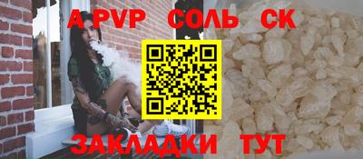 герыч Коммунар