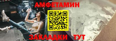 ГАЛЛЮЦИНОГЕННЫЕ ГРИБЫ Комсомольск-на-Амуре