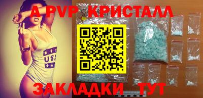 mdpv Азнакаево